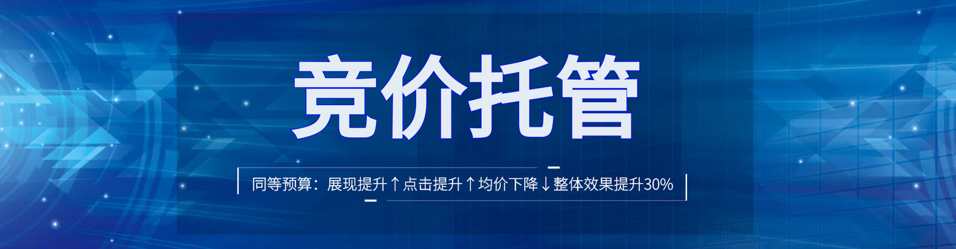 三门百度推广运营