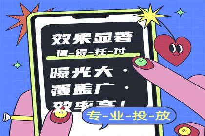 SEM投放实战：提升广告点击率